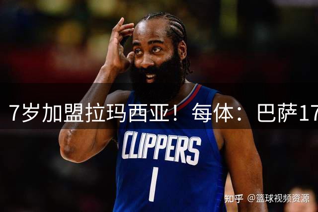 7岁加盟拉玛西亚！每体：巴萨17岁小将佩斯奎尔已崭露头角